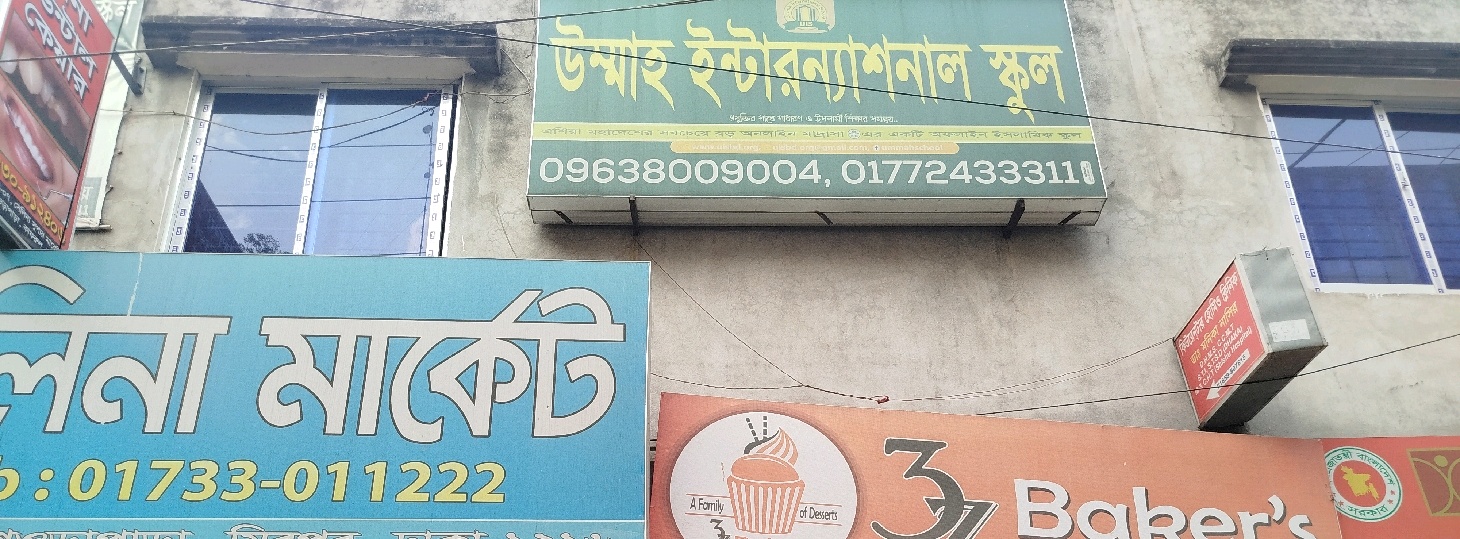 Ummah International School