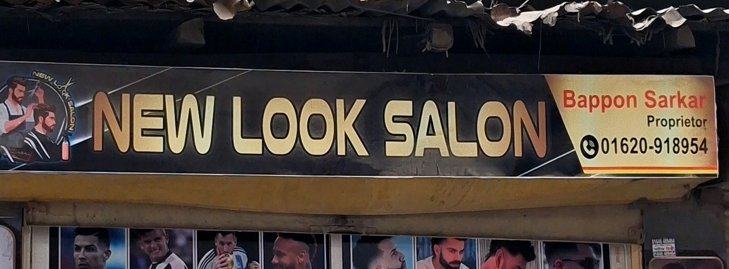 New Look Salon