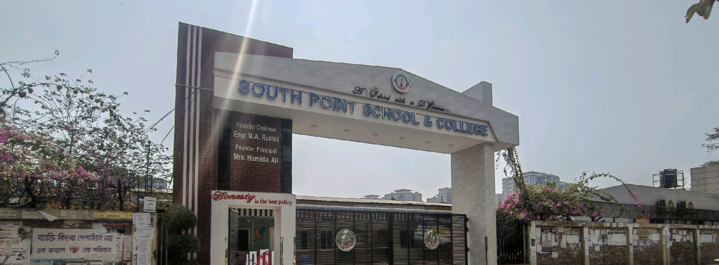 South Point School & College 