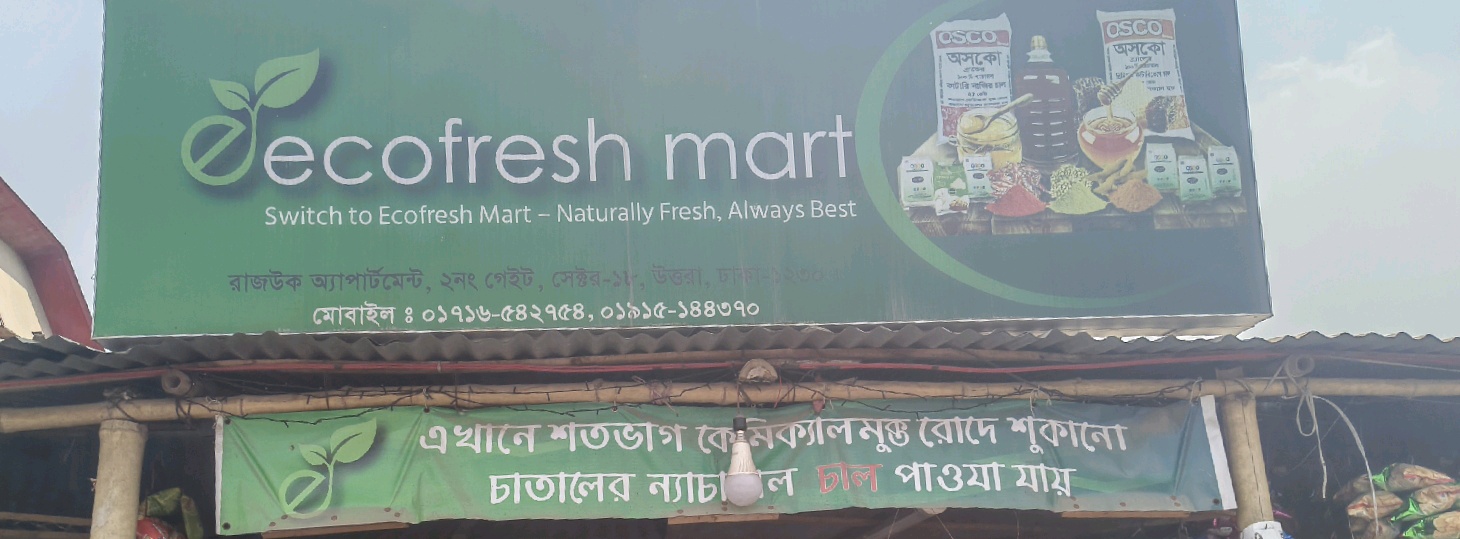 Eeco Fresh Mart 