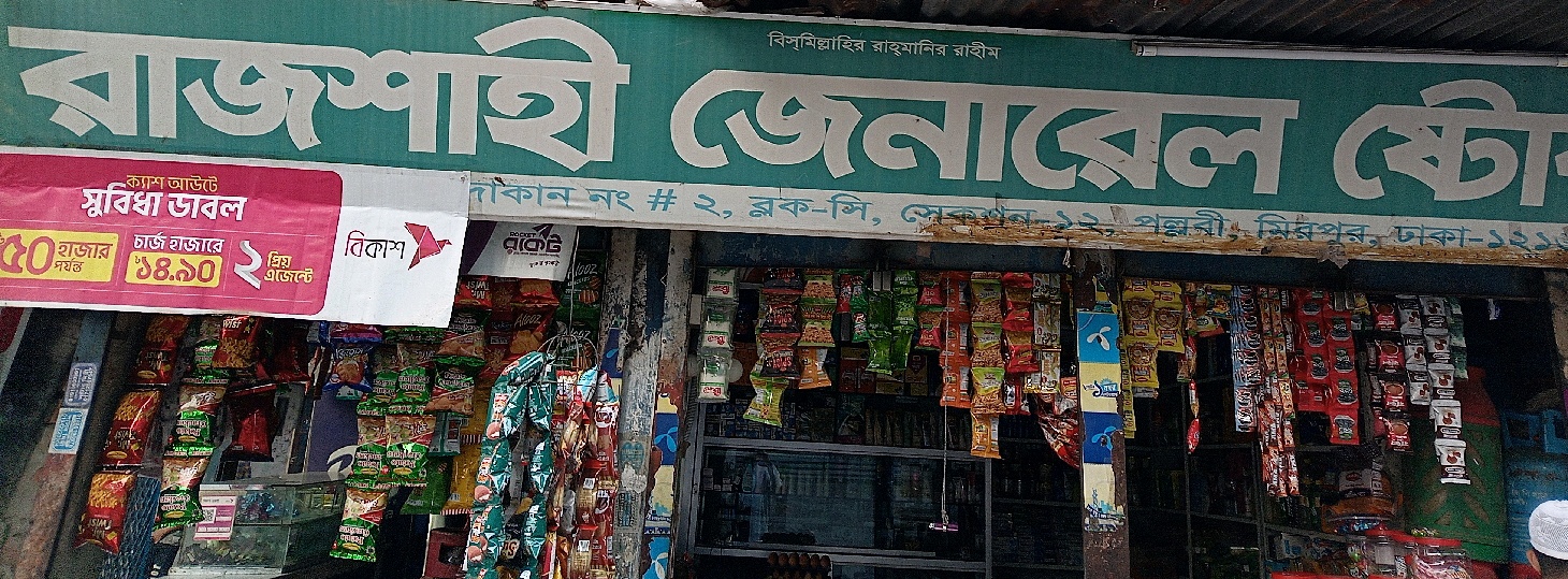 Rajshahi General Store