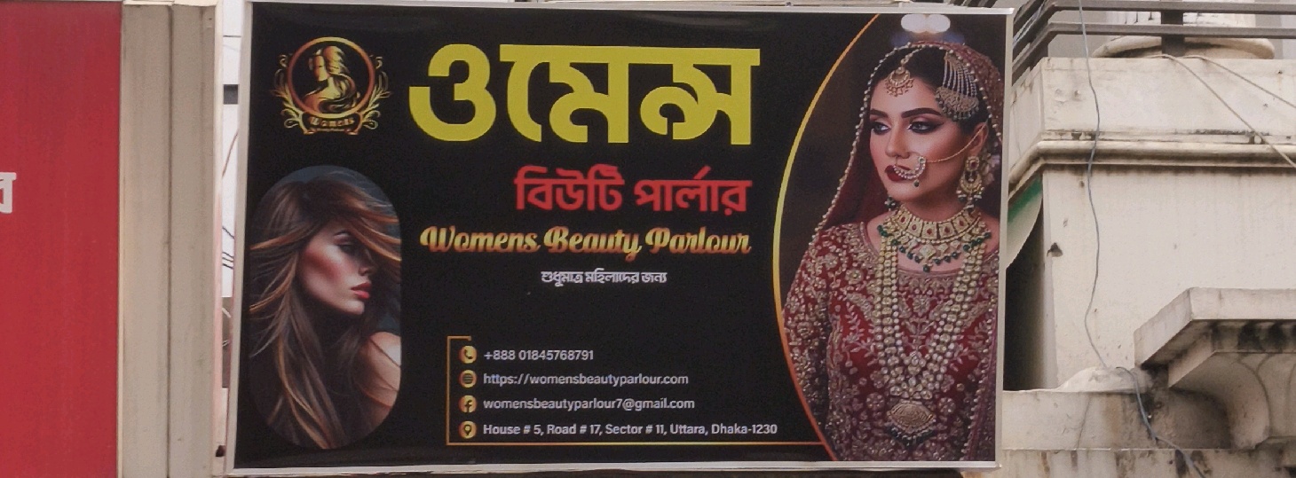 Women's Beauty Parlor 