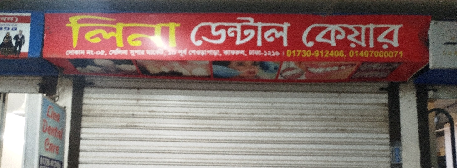 Lina Dental Care