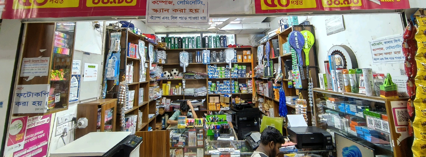 Books & Beyond