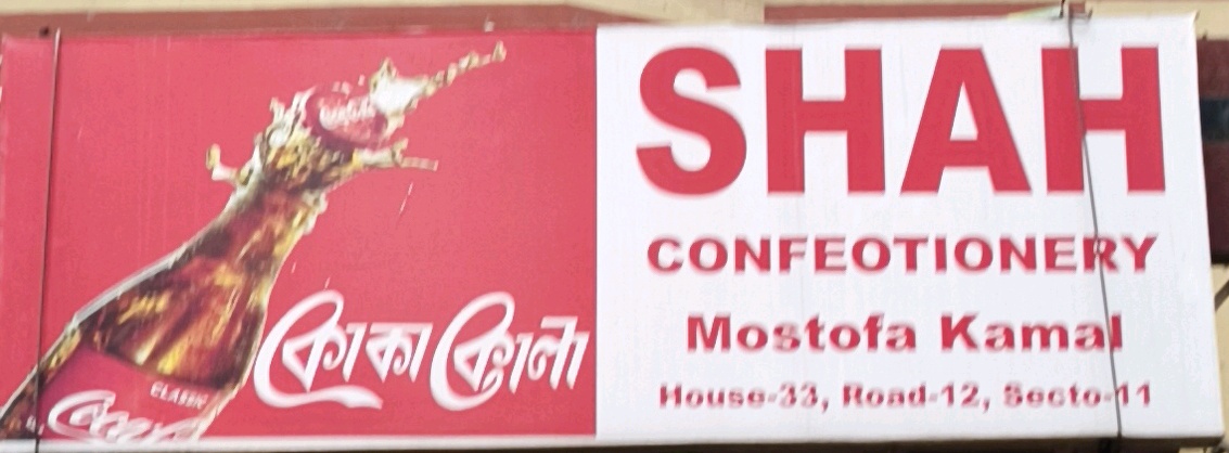 Shah Confectionary 