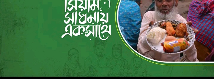 Dhaka