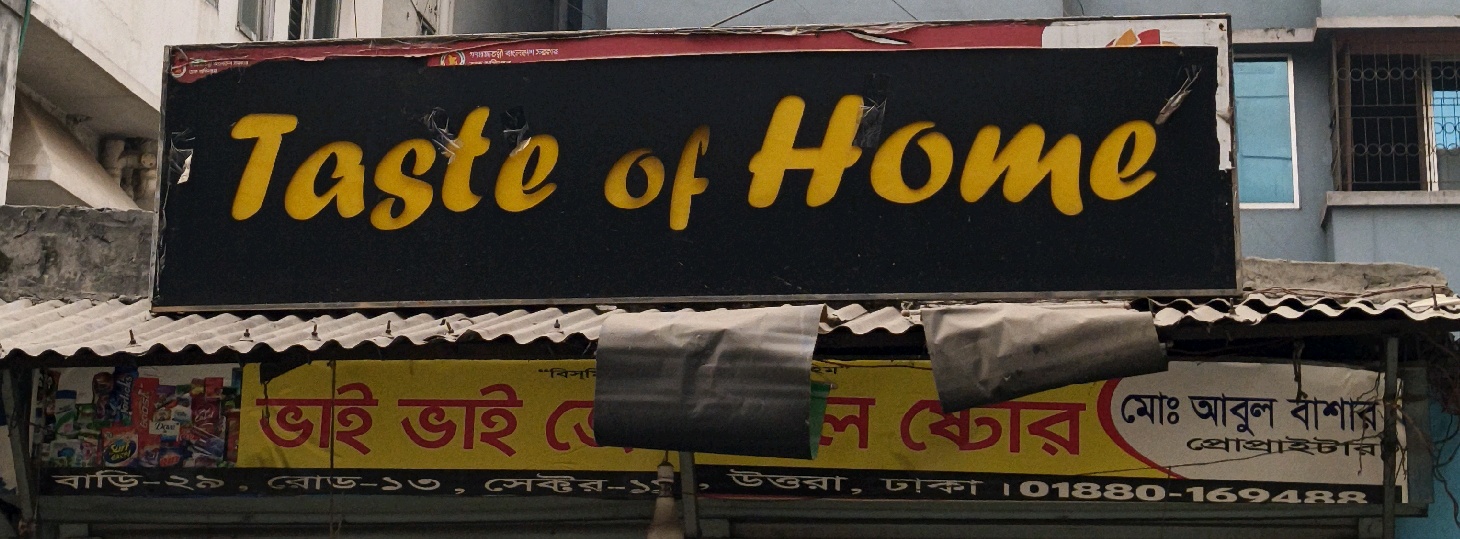 Bhai Bhai General Store