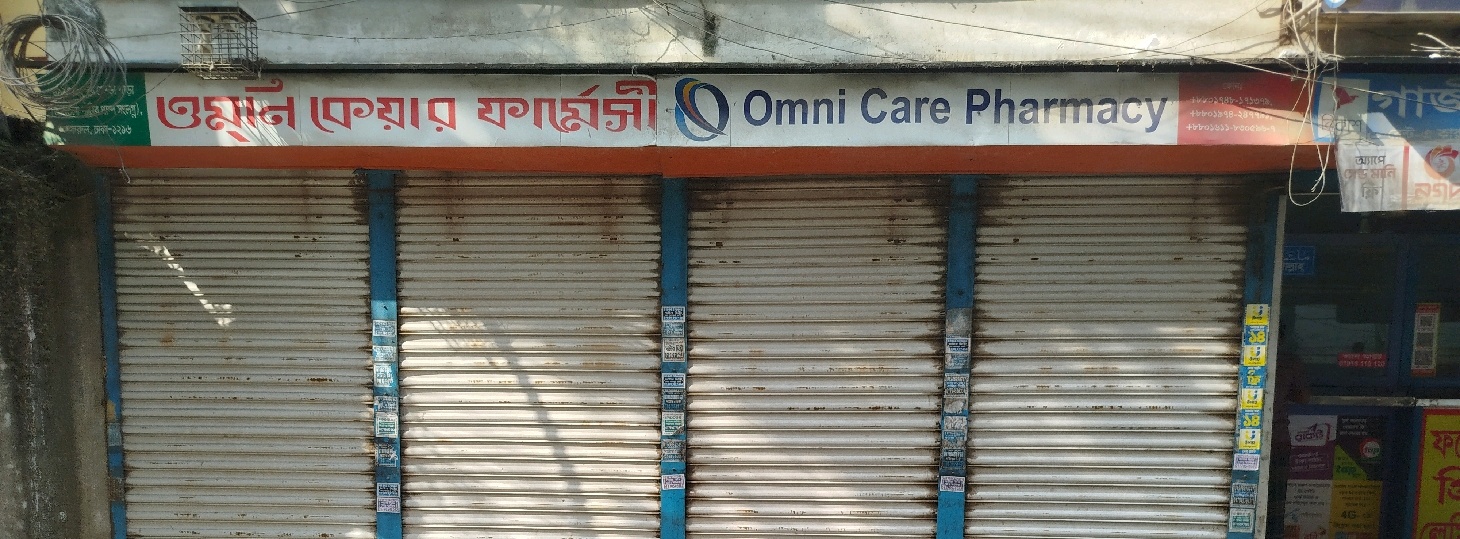Omni Care Pharmacy 