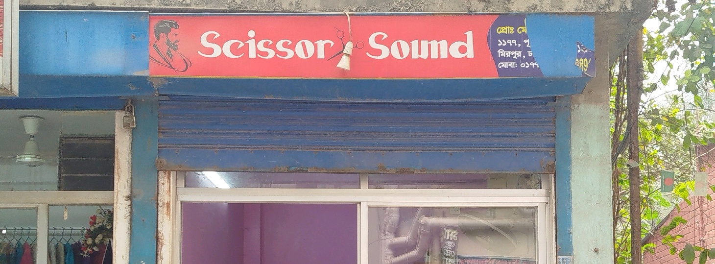 Scissor Sound