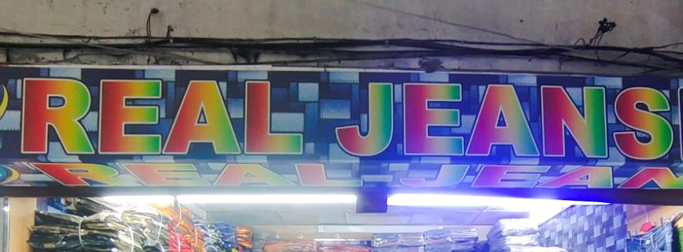 Real Jeans 