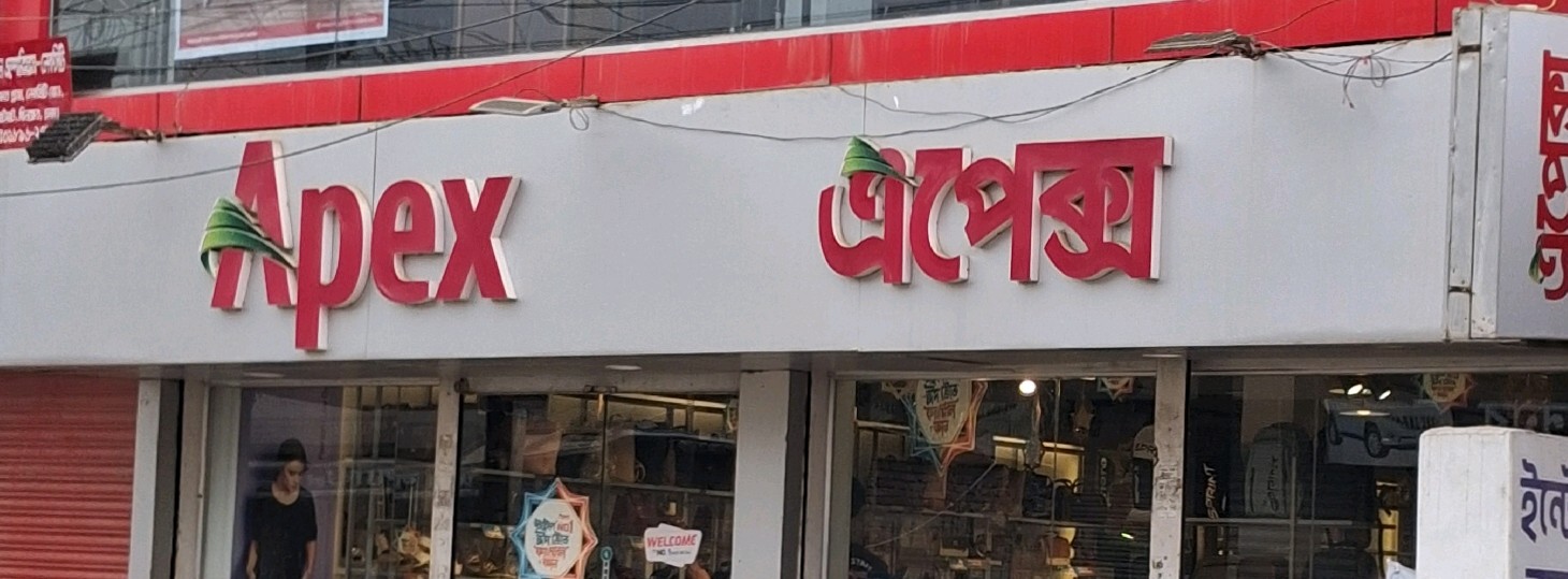 Apex