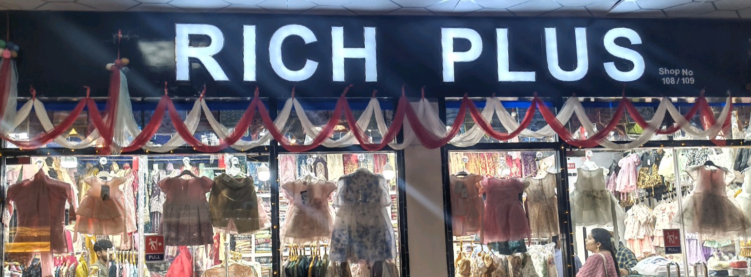 Rich Plus 