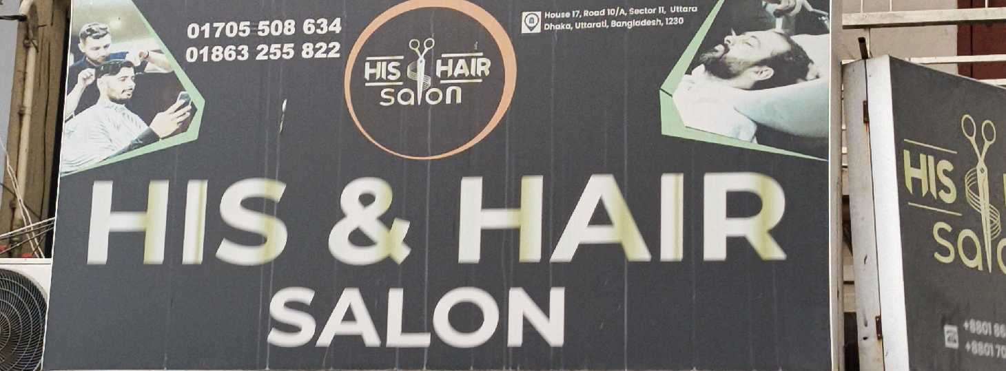 His And Hair Salon 