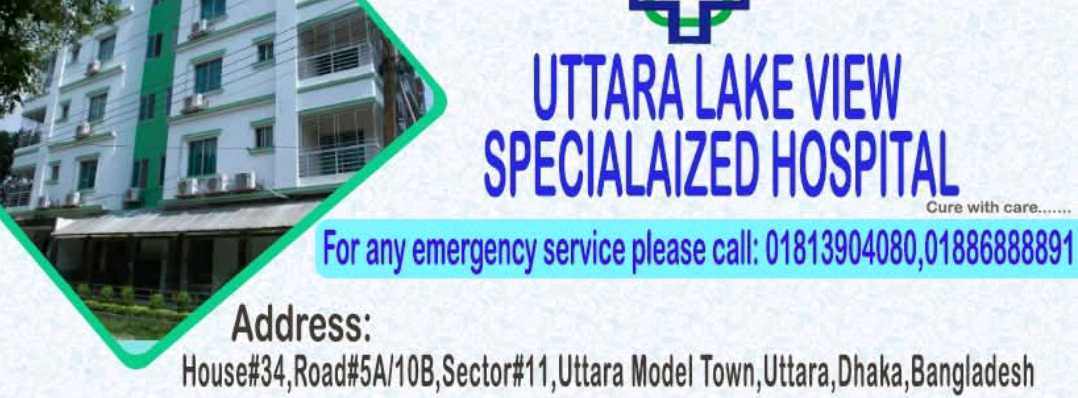 Uttara Lake View Specialized Hospital (Pvt.)Ltd