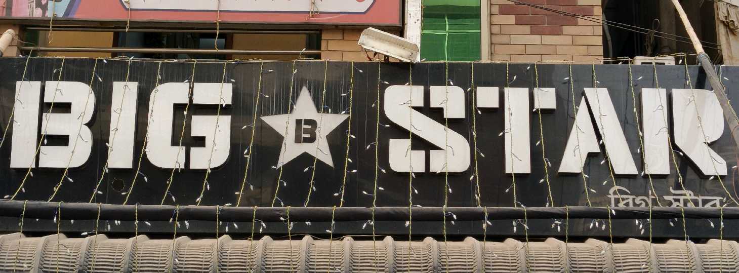 Big Star