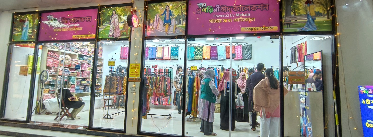 Mirpur -10