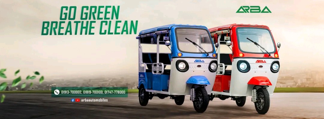 Arba Automobiles Limited 