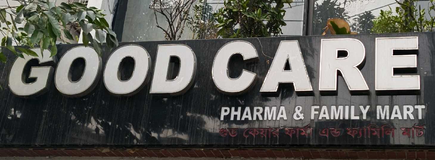 Good Care Pharma And Family Mart