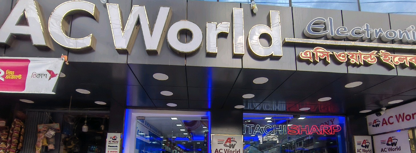 AC World Electronics