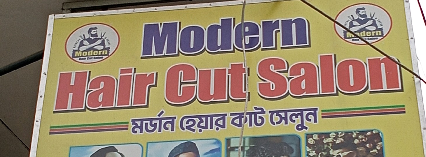 Modern Hair Cut Salon
