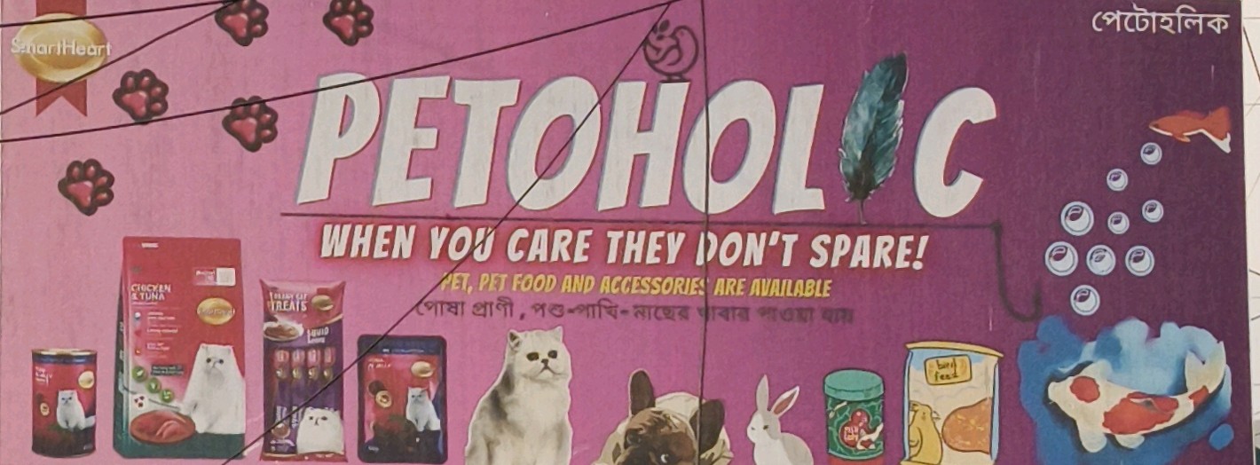 Petoholic 