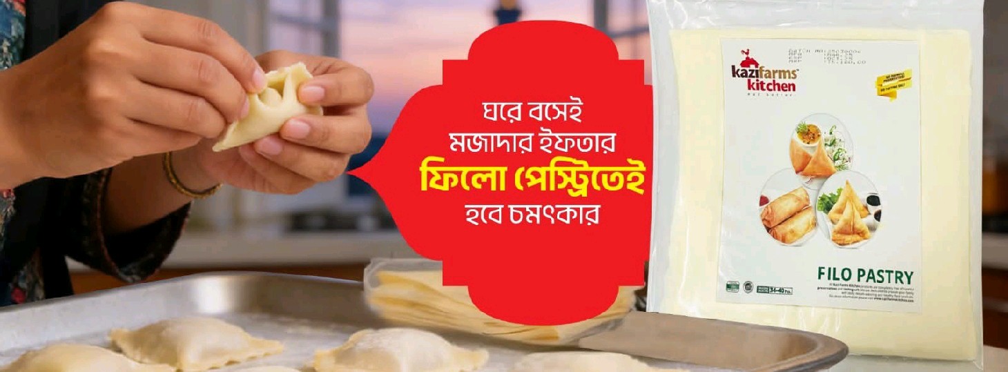 Kazi Farm's Kitchen 