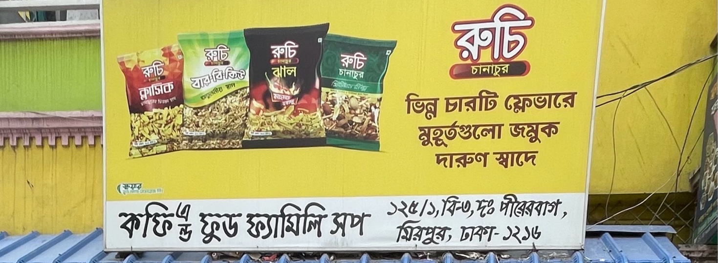 Coffee and Food Family Shop