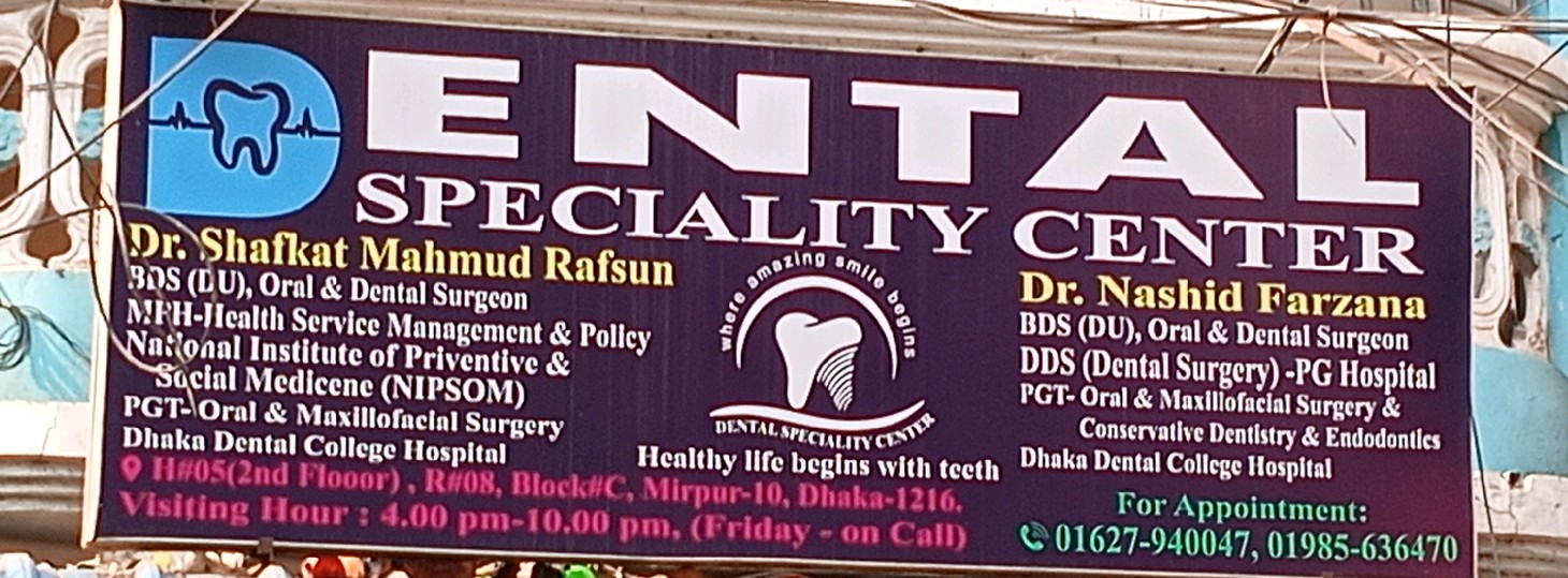 Dental Specialty Center