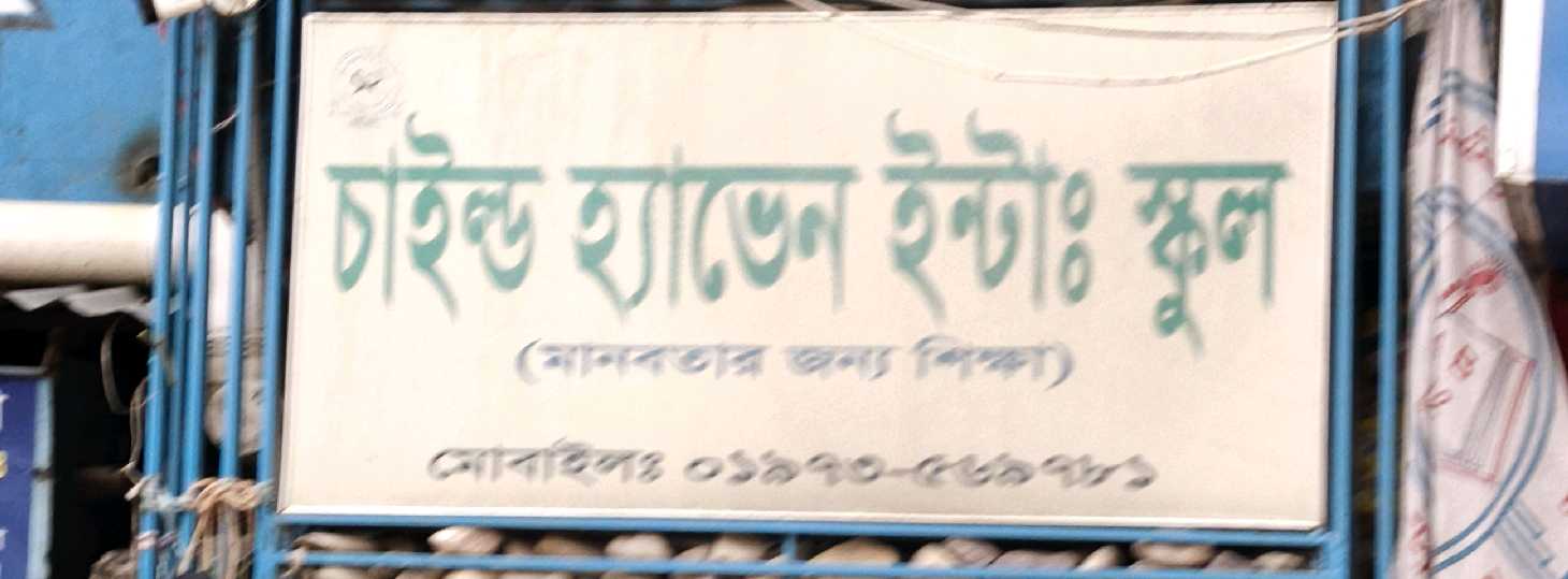 Child Heaven International School