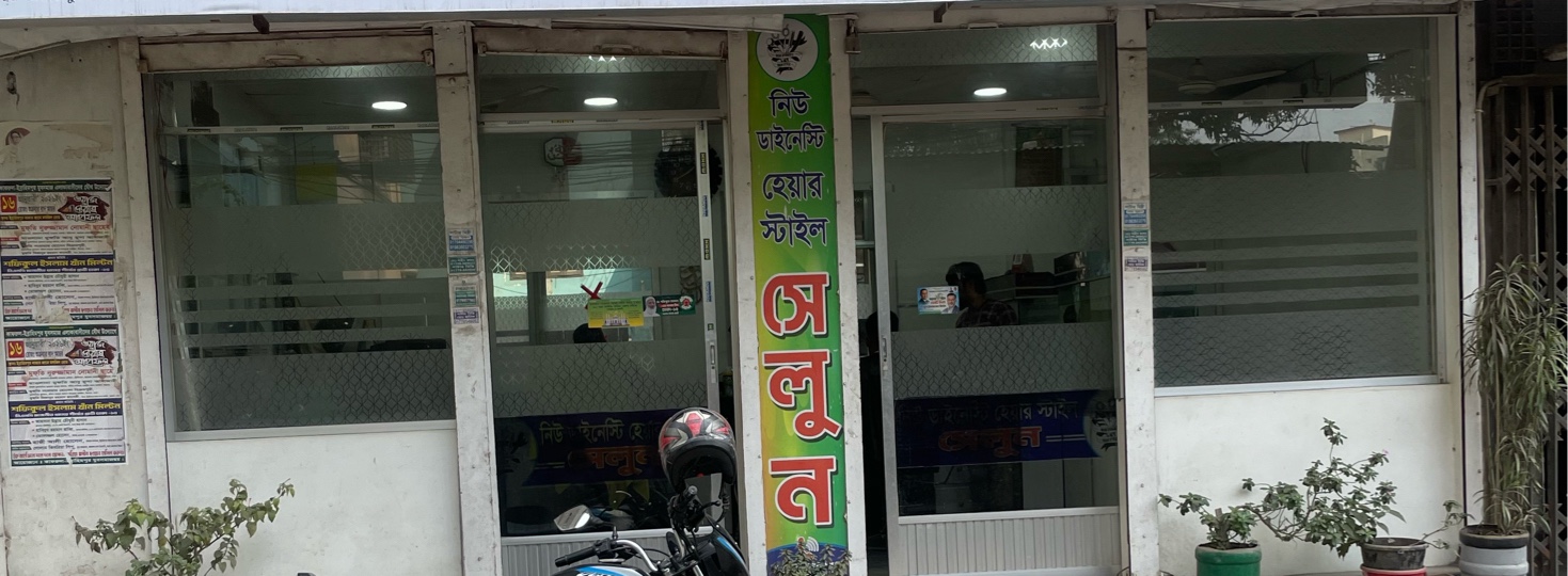 New Dynasty Hair Style Salon 