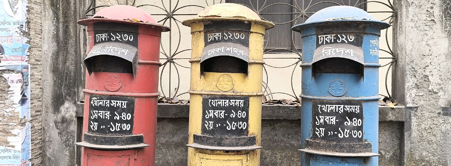 Uttara model Town