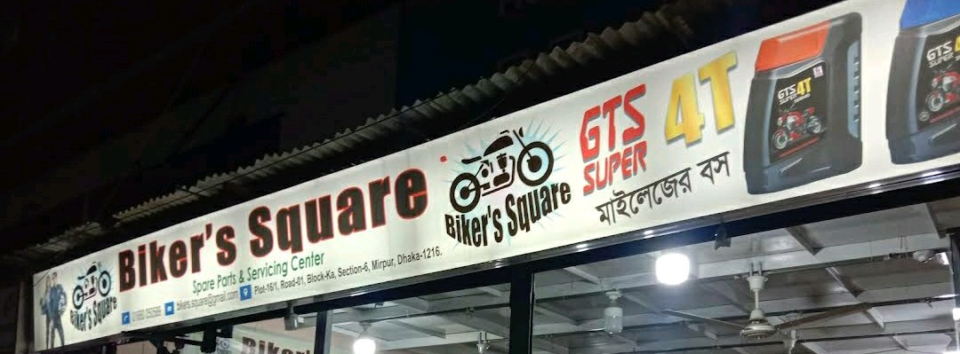Biker's Square