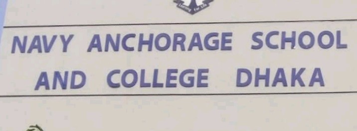 Navy Anchorage School And College Dhaka
