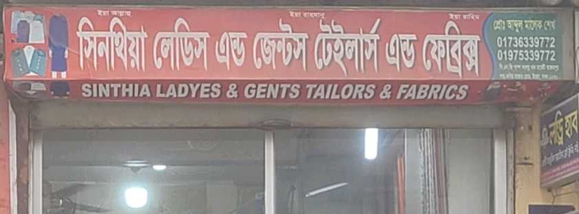 Sinthiya Ladies & Gent's Tailors & Fabrics 