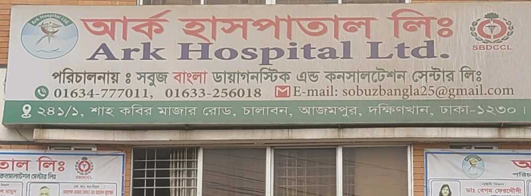Ark Hospital Ltd.
