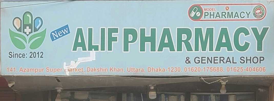 Alif Pharmacy 