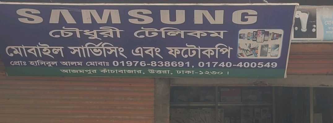 Choudhuri Telecom 