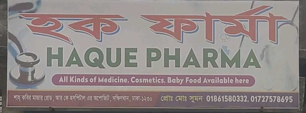 Haque Pharma 