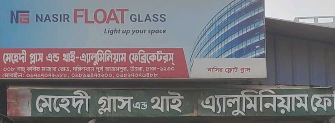 Mehedi Glass & Thy Aluminium Fabricators 