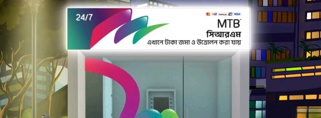 Mutual Trust Bank 