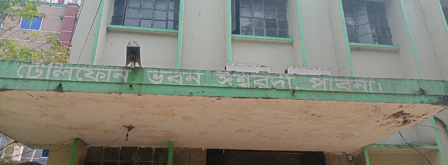 BTCL Bhaban