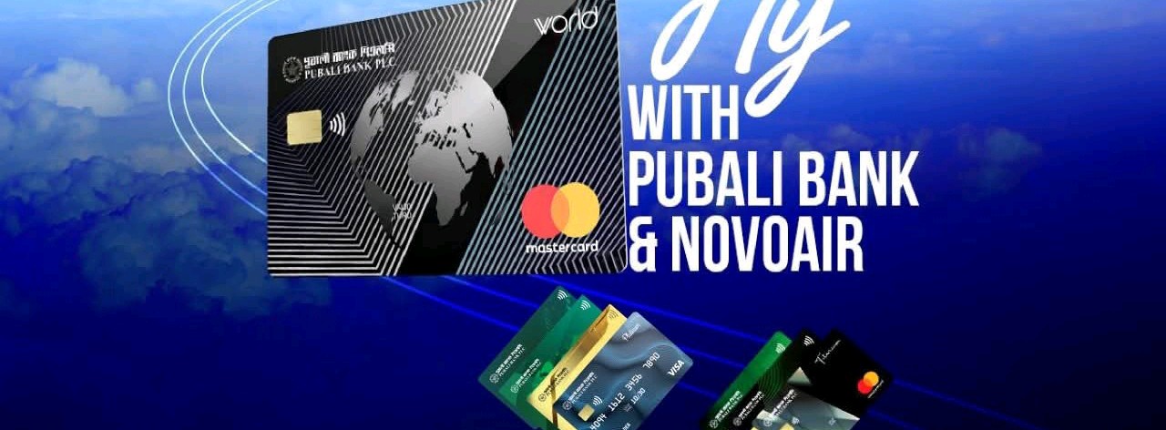 Pubali Bank PLC