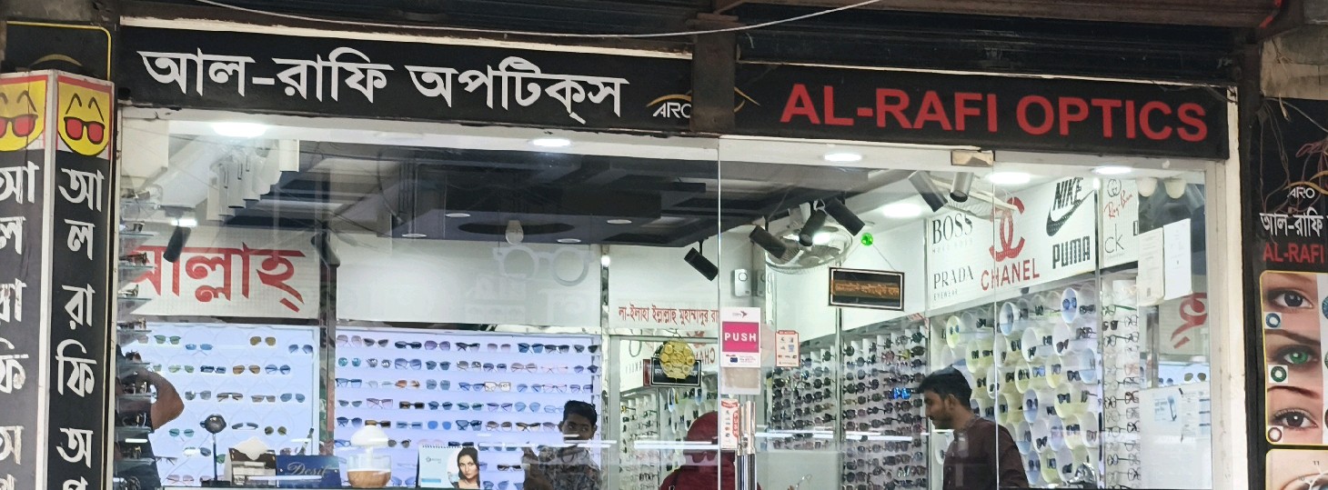 Al-Rafi Optics 