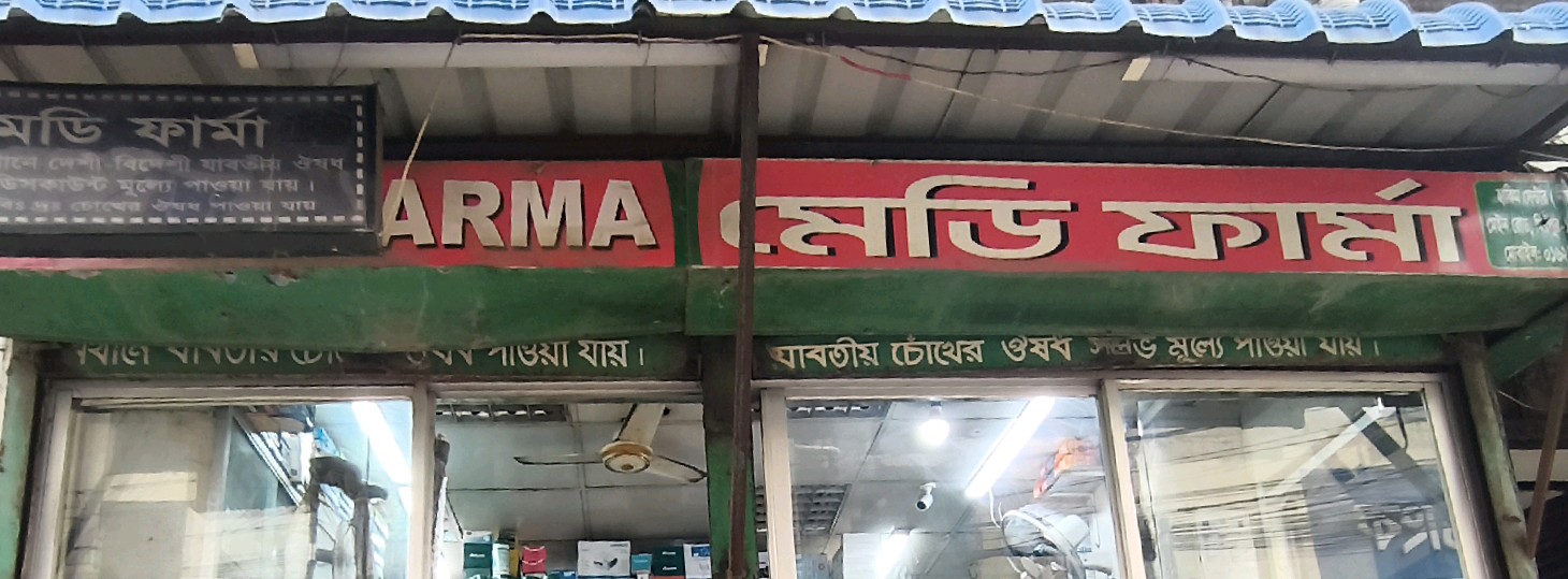 Medi Pharma 
