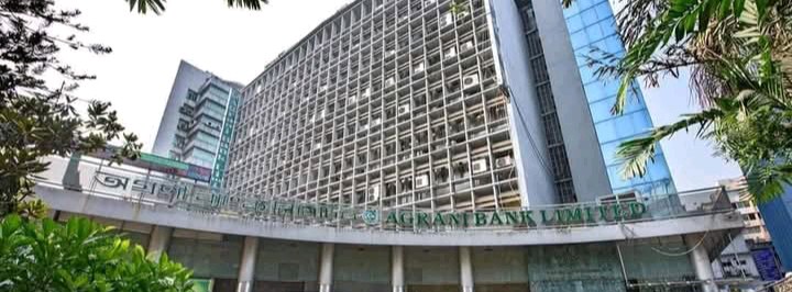 Agrani Bank PLC.