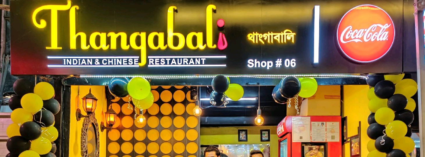 Thanqabali