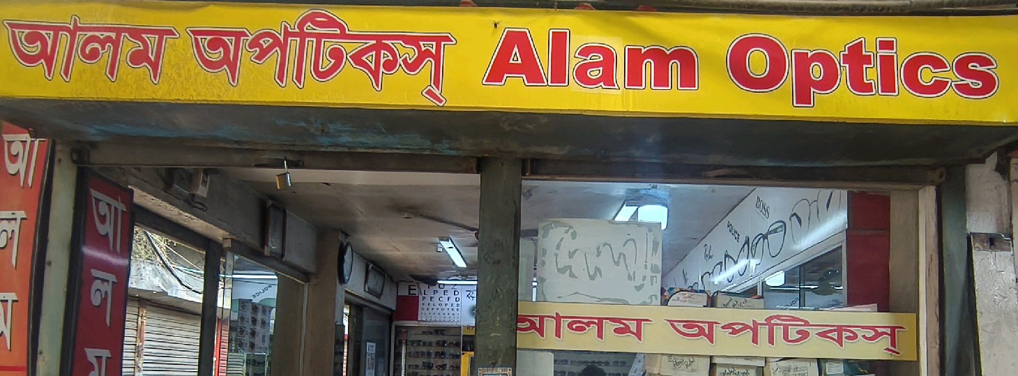 Alam Optics