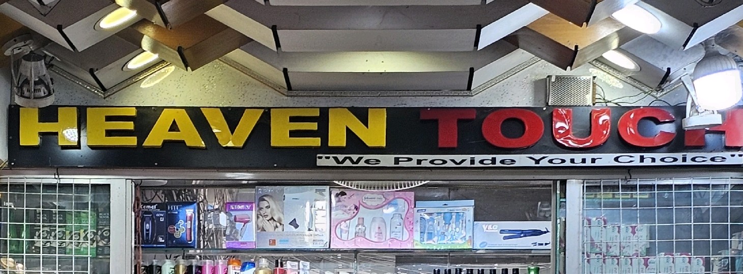 Heaven Touch 