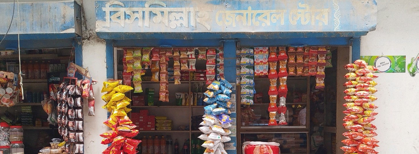 Bismillah General Store