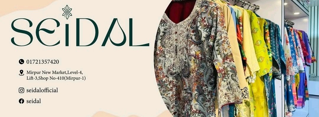 Seidal